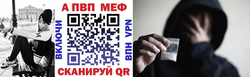 Alfa_PVP Соль  Можайск 