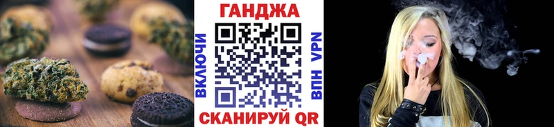 Еда ТГК конопля  mega tor  Можайск 