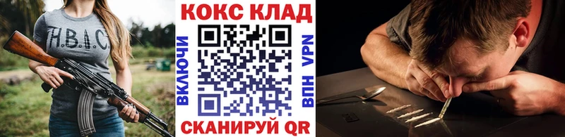 сайты даркнета состав  Можайск  КОКАИН 99% 