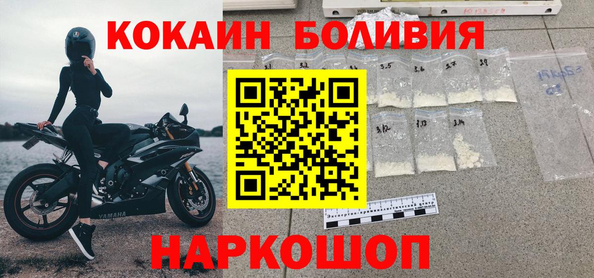 КОКАИН 98% Можайск