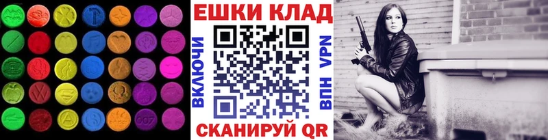 Экстази TESLA  Можайск 