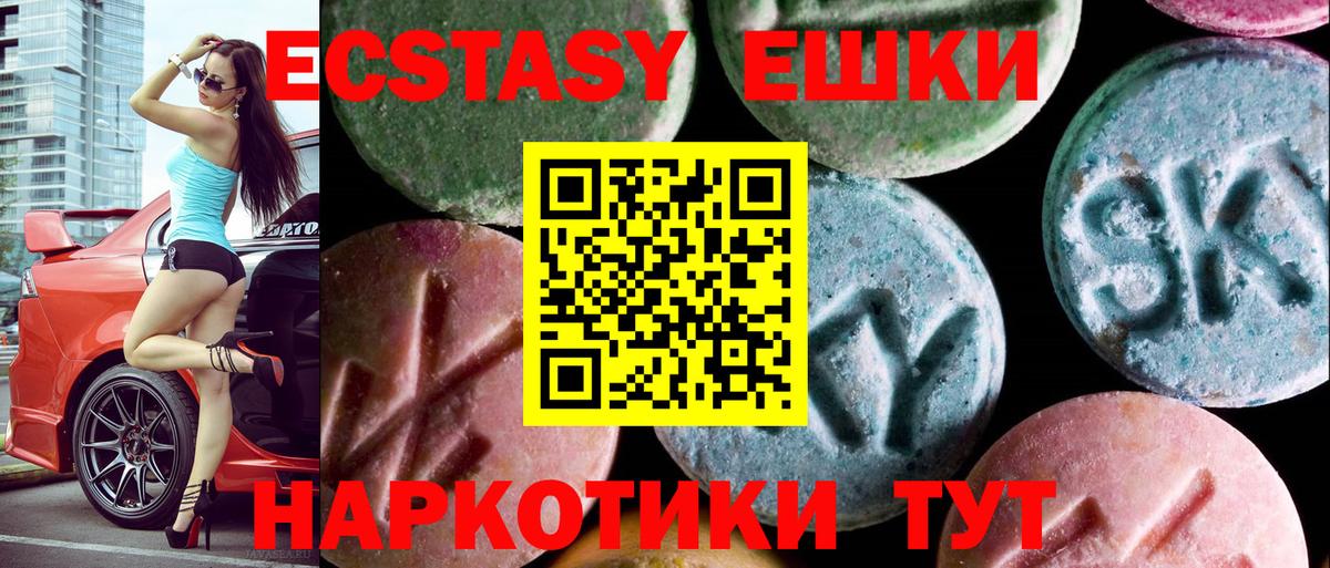 Можайск  Ecstasy TESLA  Вход с VPN 
