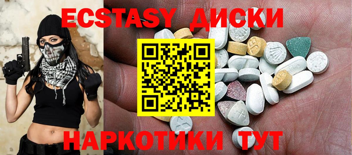 Экстази  Можайск  Вход с VPN  Меф МЯУ МЯУ   Амфетамин   Марихуана 