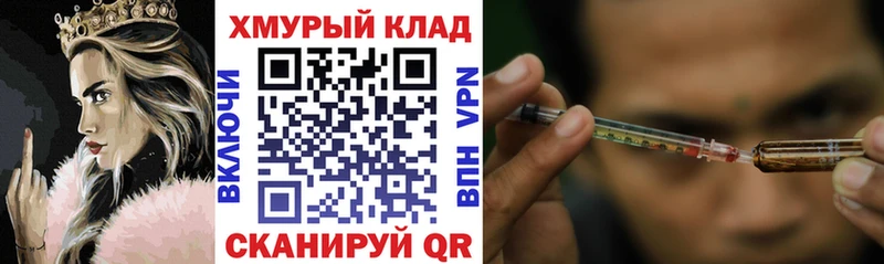дарнет шоп  Можайск  Героин VHQ 
