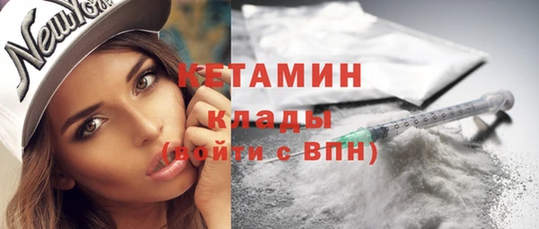 mix Бугульма