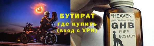 метадон Верхнеуральск