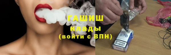 бутик Верея