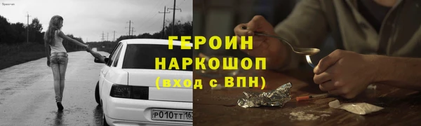 героин Кропоткин