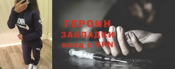 сатива Бронницы