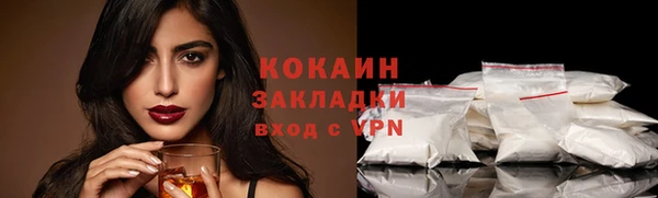 кокс Верхний Тагил