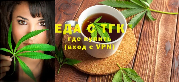 mix Бугульма
