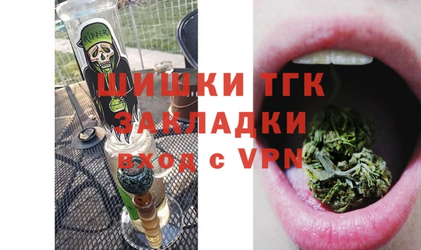 бутик Верея
