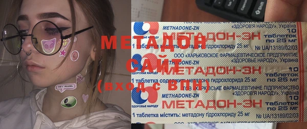 метадон Верхнеуральск