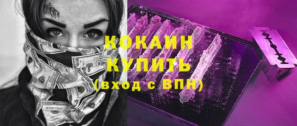 кокс Верхний Тагил