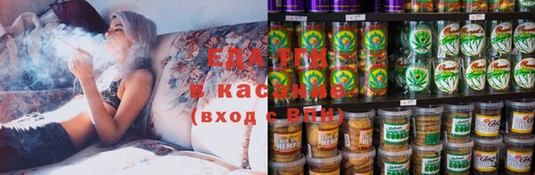 спиды Кстово