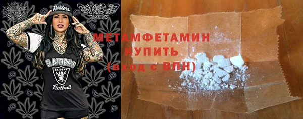 метадон Верхнеуральск