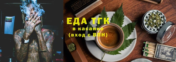 кокс Верхний Тагил