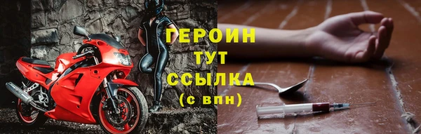 метадон Верхнеуральск