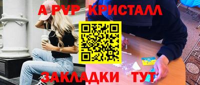 каннабис Донской