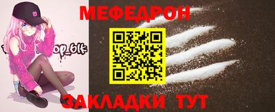 винт Донецк