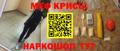 винт Донецк
