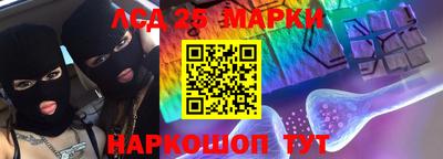 каннабис Донской