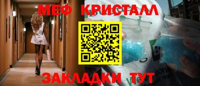 винт Донецк
