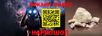 каннабис Донской