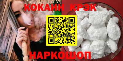 COCAINE Дубна