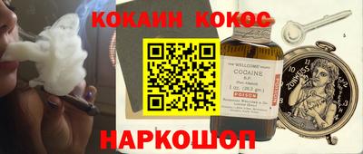каннабис Донской