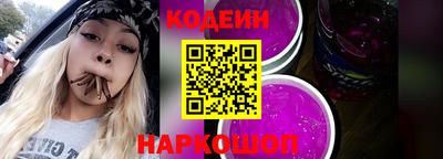 каннабис Донской