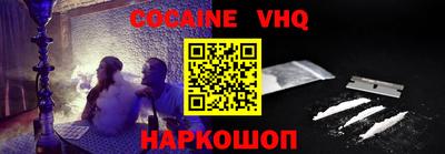 винт Донецк