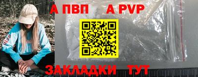 винт Донецк