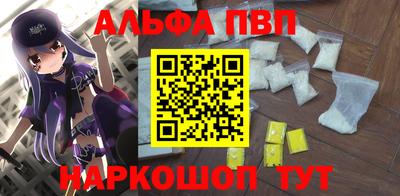 винт Донецк