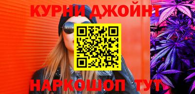 каннабис Донской