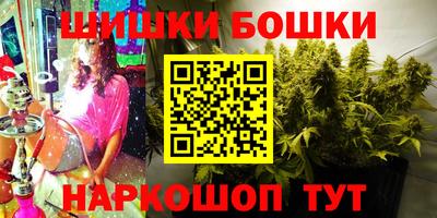 винт Донецк