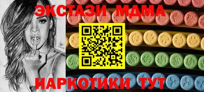 винт Донецк