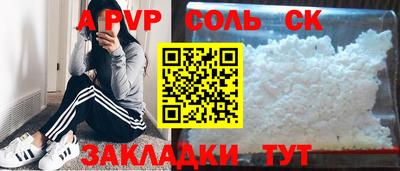 каннабис Донской