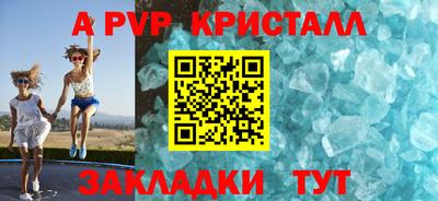 винт Донецк