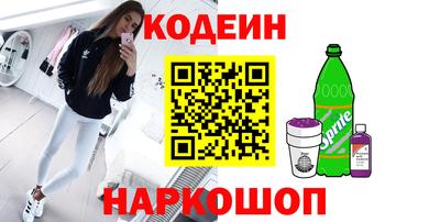 винт Донецк
