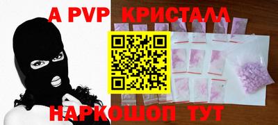 каннабис Донской