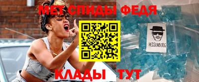 винт Донецк