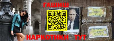 винт Донецк