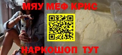 винт Донецк