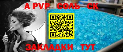 каннабис Донской