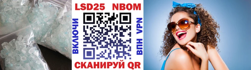 LSD-25 экстази кислота  Можайск 