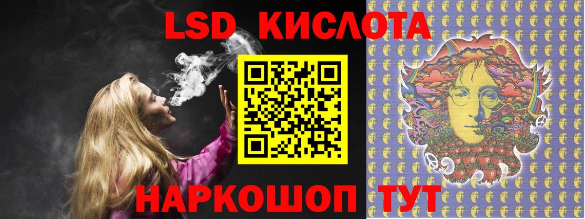 Можайск  Лсд 25 экстази  Лсд 25 экстази ecstasy  Вход с VPN  LSD-25 экстази ecstasy 
