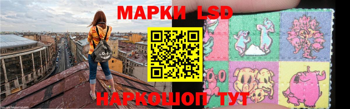 ЛСД экстази ecstasy Можайск