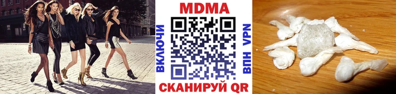 MDMA кристаллы  MEGA ONION  Можайск 