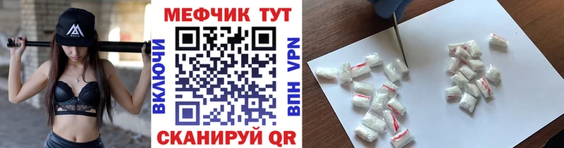 МЕФ мука Можайск